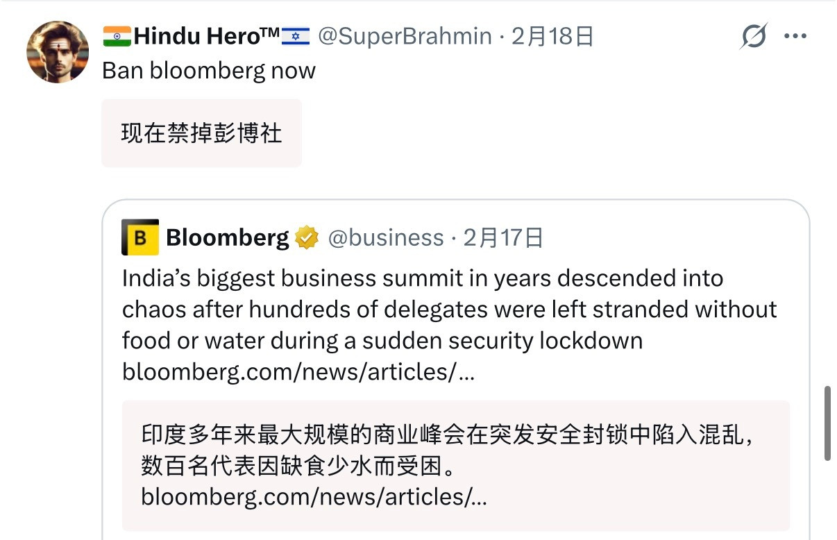 🔻网友分享著名印度赢学讽刺账号。热点现场海外新鲜事