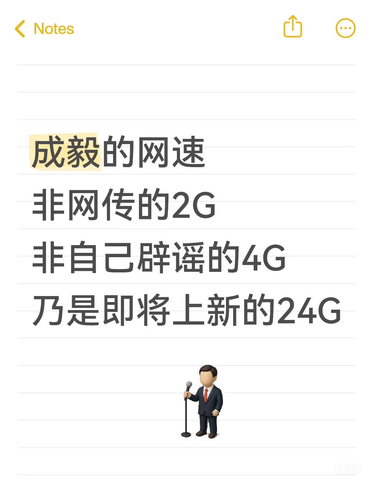 刚看到一愣，天，网友也太有梗了🤣🤣成毅看到也会愣了又愣……