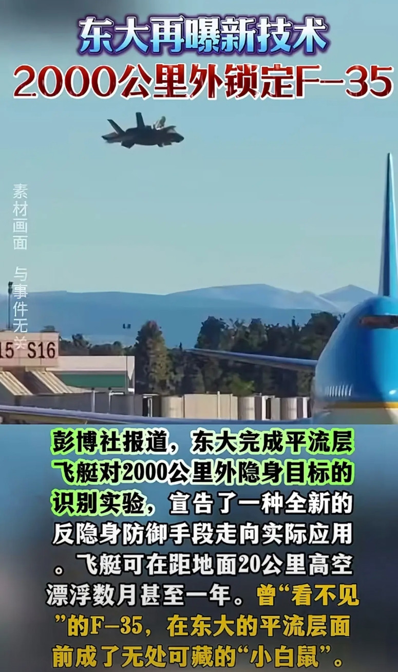 按照公开的报道和数据，优秀的中国科学家们，已经能够做到在将近2000公里之外的地