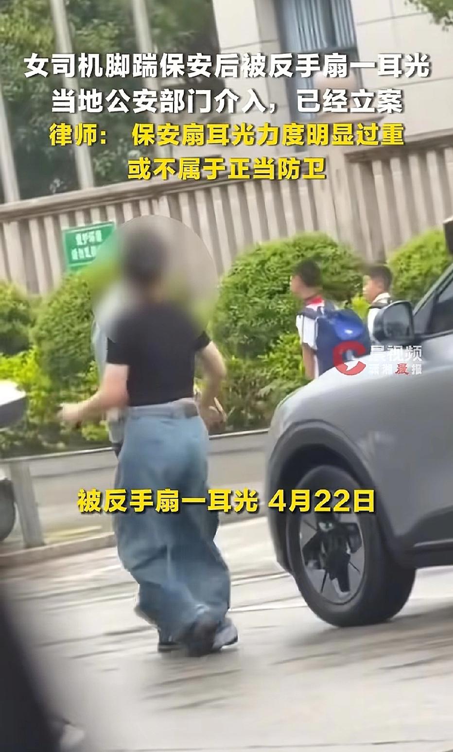 福建三明，女子停车在路边，正准备下车，不料，保安直接用手推车门，将女子夹住。两人