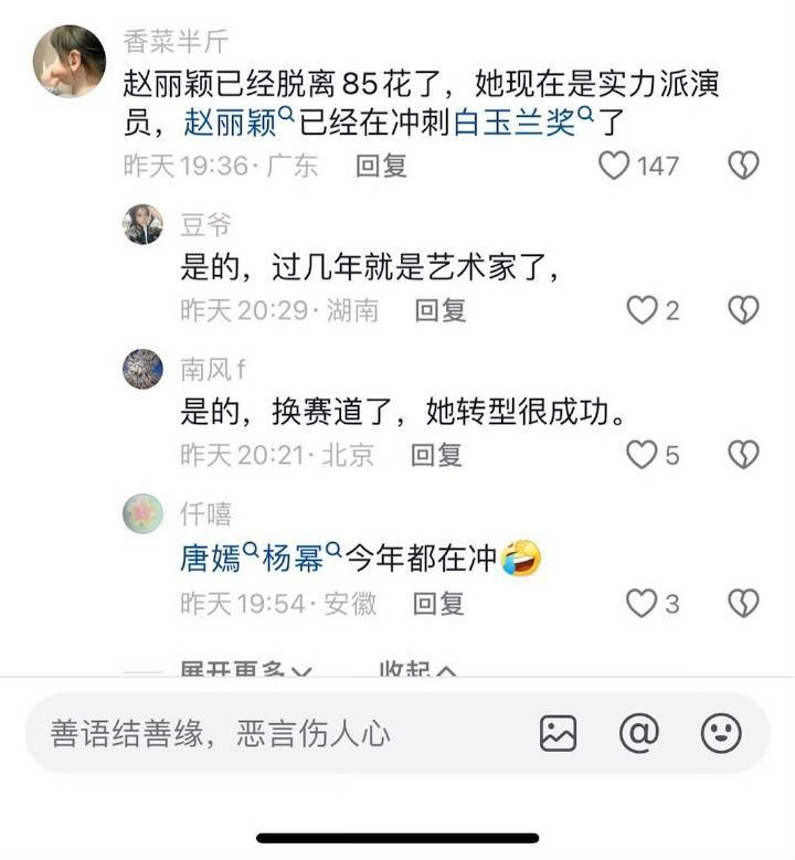 过几年就是艺术家了