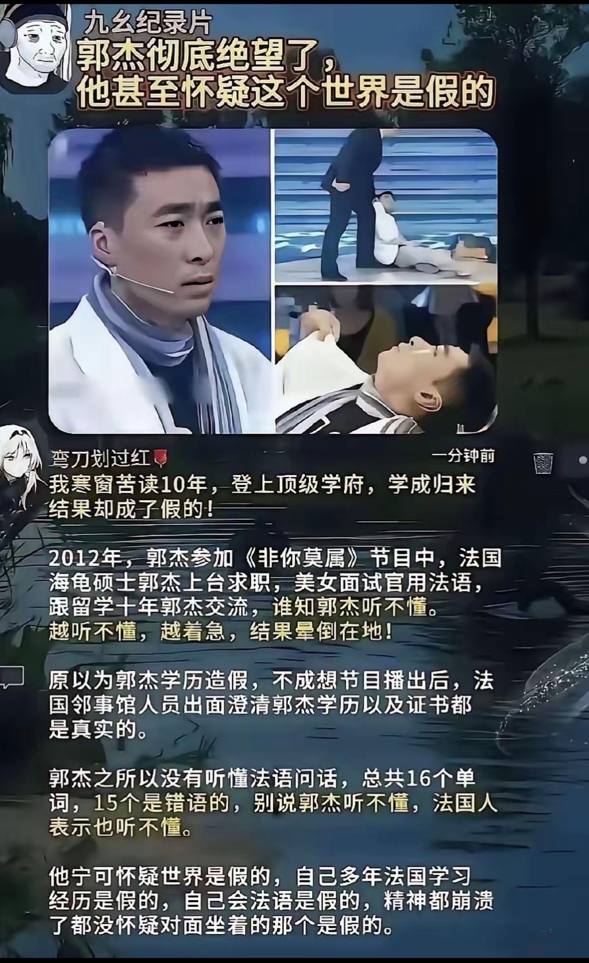 这一集我看过，不知道他现在过得怎么样了？