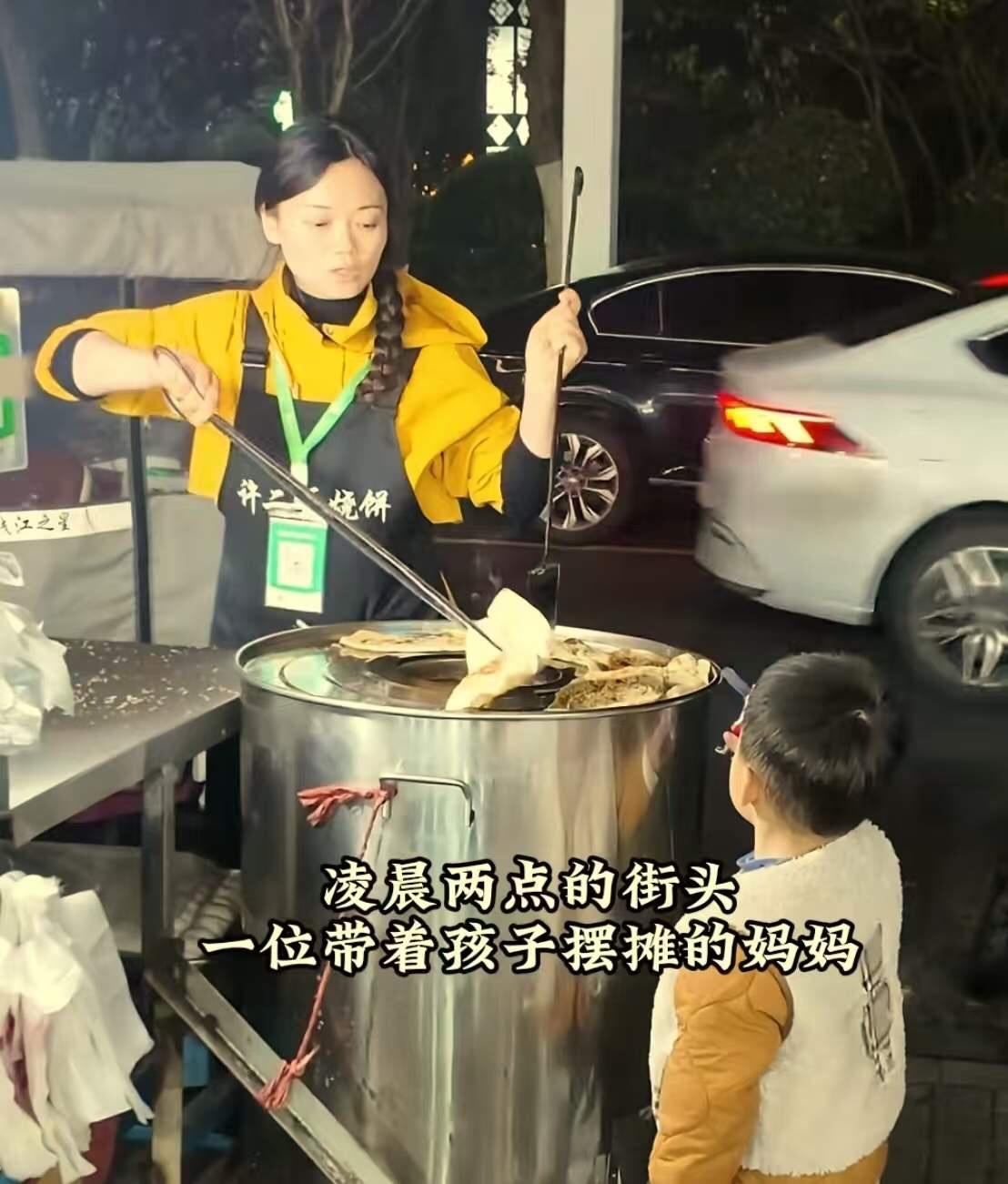 看哭了！凌晨的街头，一个大姐还带着两个孩子在路边摆摊卖烧饼，小伙看到后很同情，想