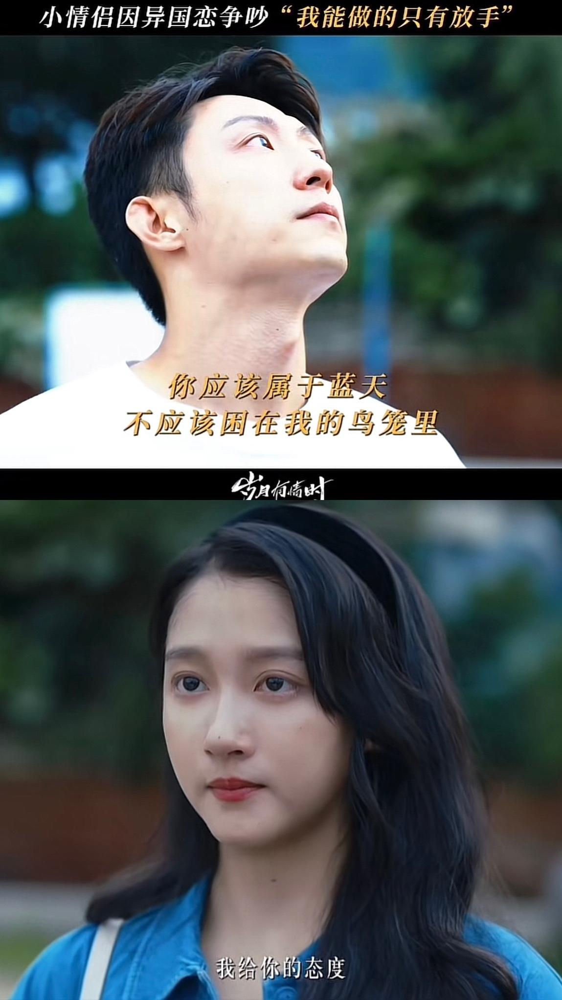 刚刚看完由黄景瑜、关晓彤主演的年代剧《岁月有情时》第十九、二十集，张小满（黄景瑜