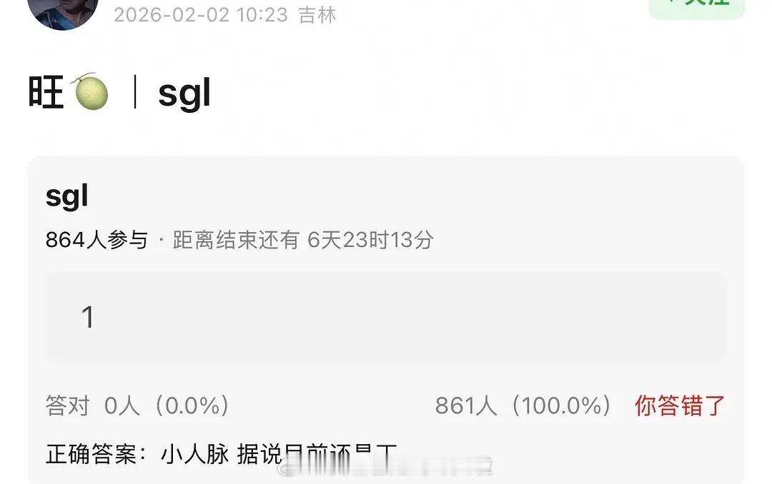 怎么兜兜转转，《司宫令》男主又遛回丁禹兮了？瓜主说这个项目过会需要一个流量生，糊