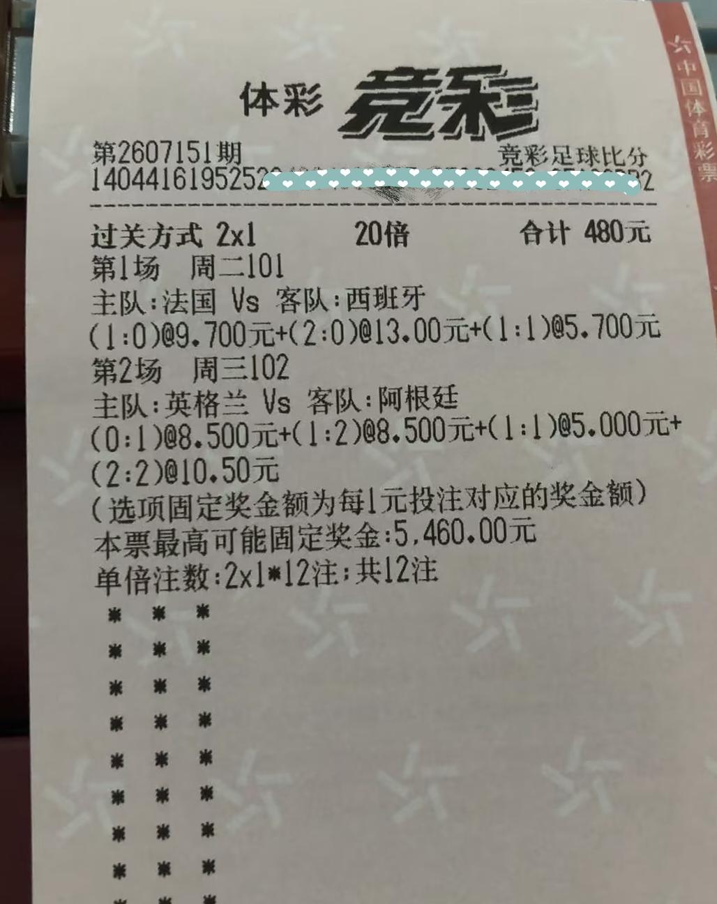 这几个比分是不是太中规中矩啦，世界杯半决赛就不能打出大开大合、激情四射的画面来吗
