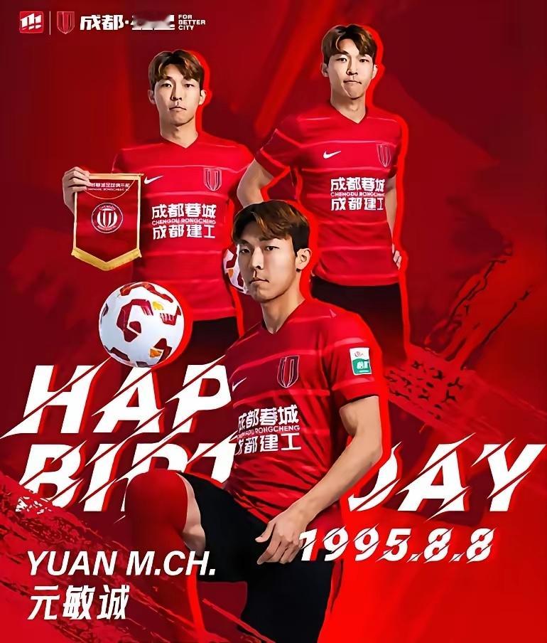 成都蓉城后防中卫堆积超编，谁主谁替成了球迷热议话题。约翰·阿洛伊西的4231打法