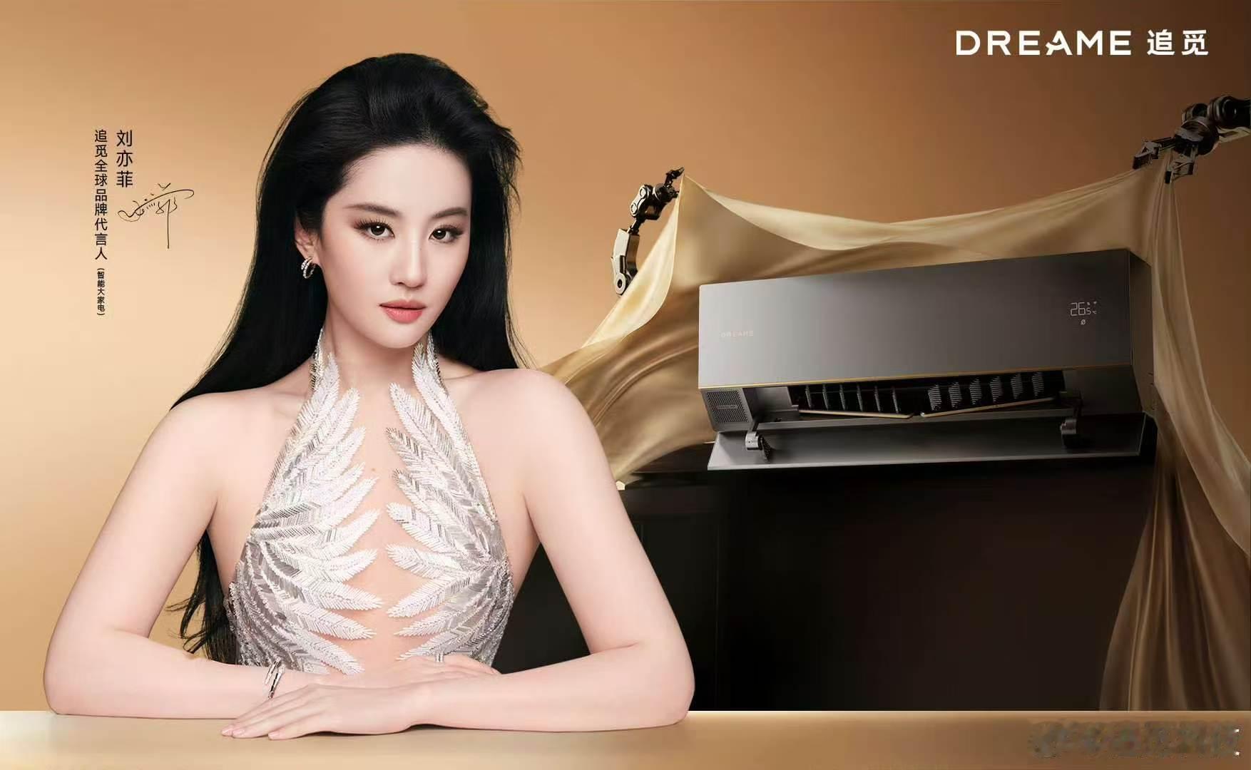 刘亦菲镂空银叶礼服刘亦菲镂空银羽礼服女神就这样轻松驾驭各种风格造型且完美击中我