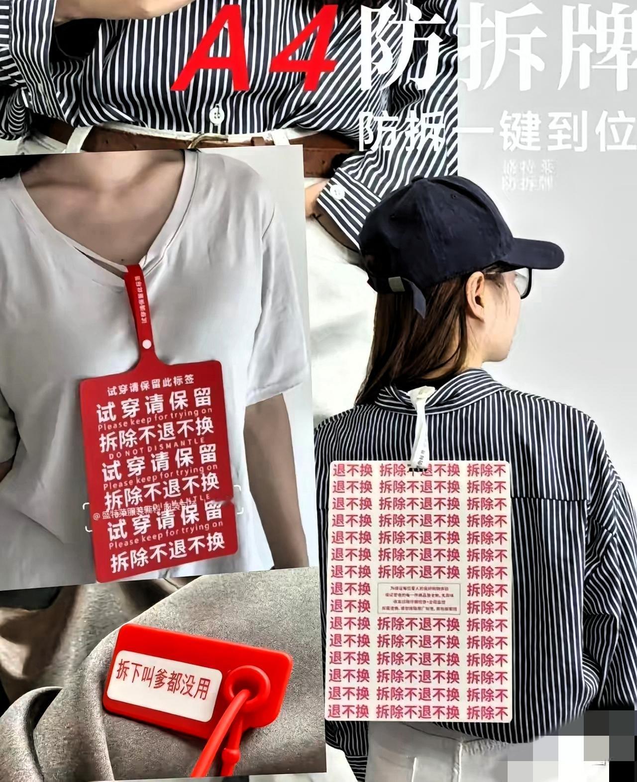 谁能想到，女装商家双11亏50万，竟是因为有人“穿完再退”？菜市场里见过挂