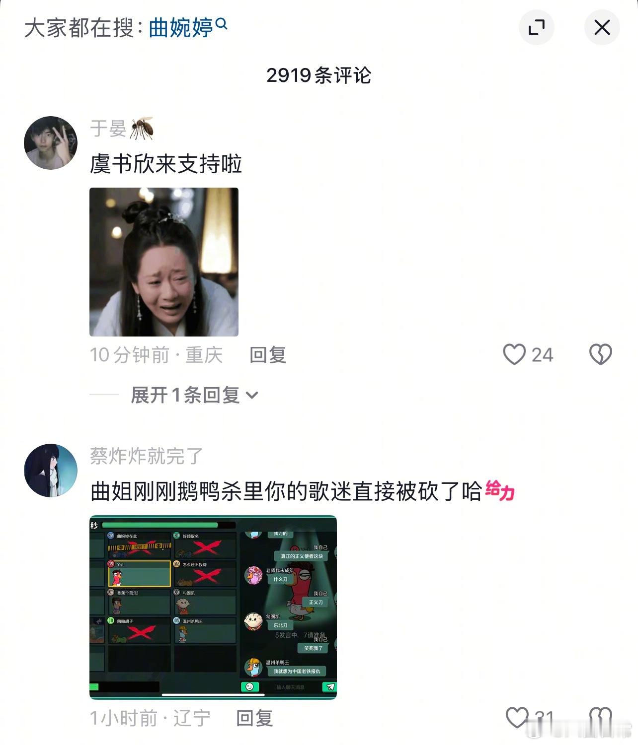 曲婉婷在抖上复出了