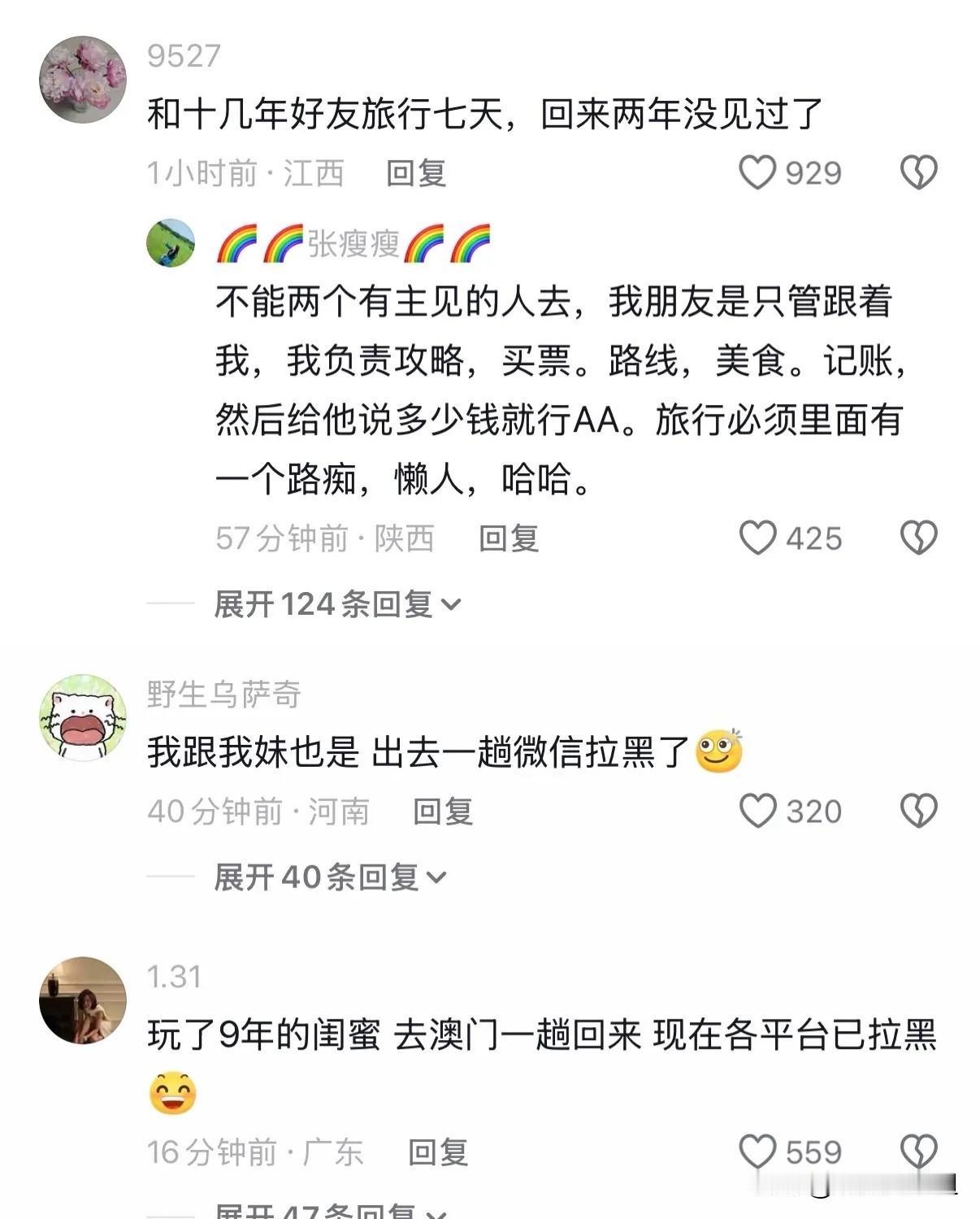 看到这一幕，你领悟到了什么。[捂脸哭][捂脸哭]