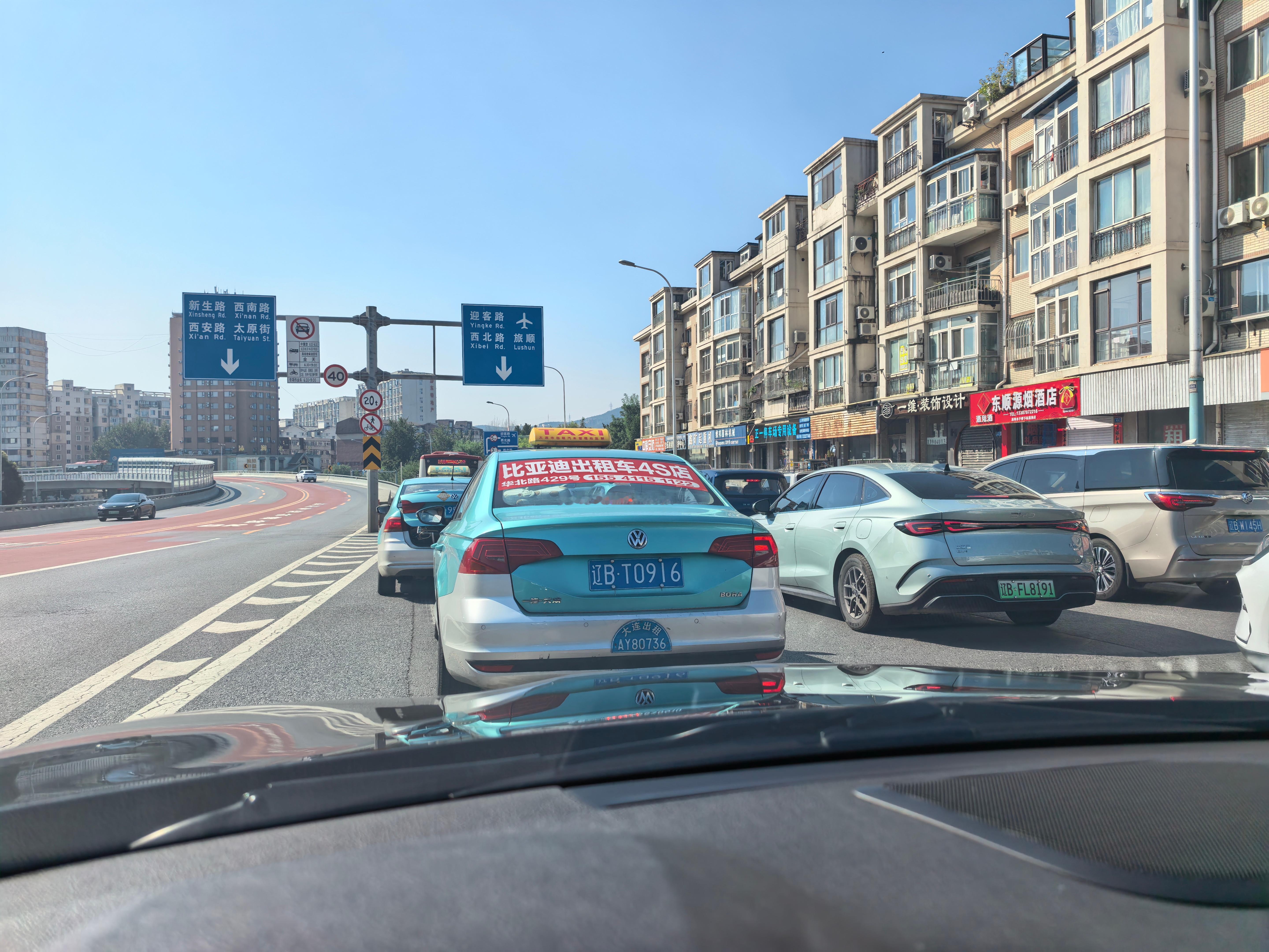 11点起飞，现在距离目的地3km，堵的死死的，我还能赶上吗？[捂脸哭]​​
