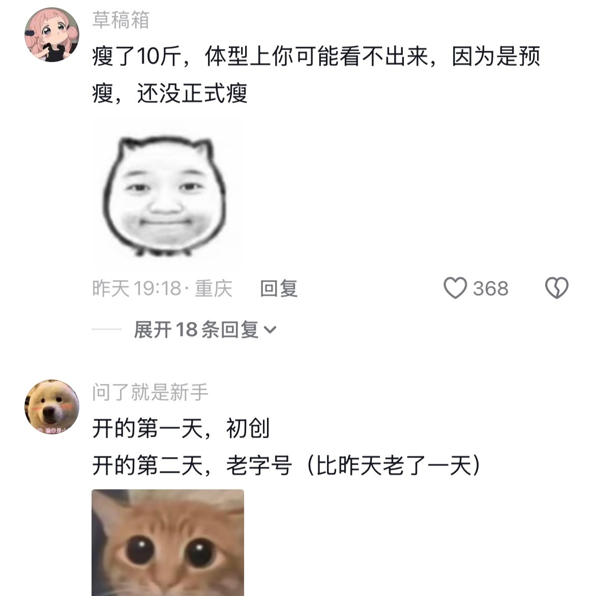 预制菜见多了，第一次见预制百年老号的哈哈哈哈哈哈