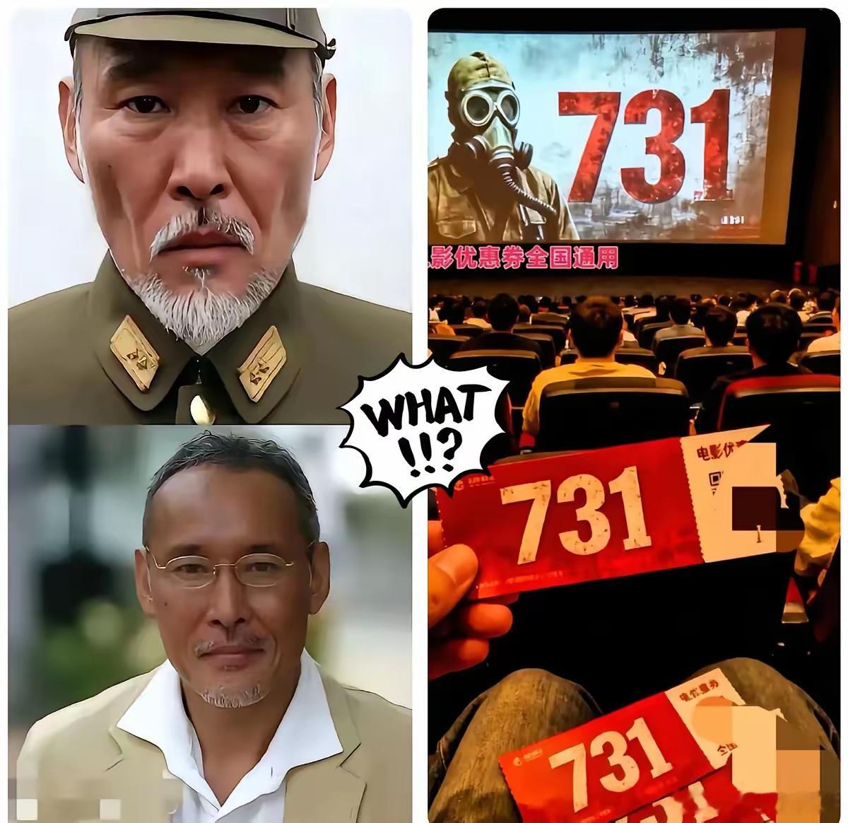 “演反派，演到连自己都怕。”平田康之接下石井四郎那天，片酬还不够东京到大庆一张机