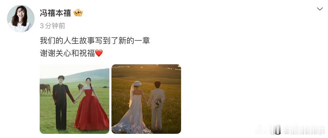 冯禧我真的很能理解她真不是说她放弃工作，选择许嵩，而是许嵩是她择偶天花板了，
