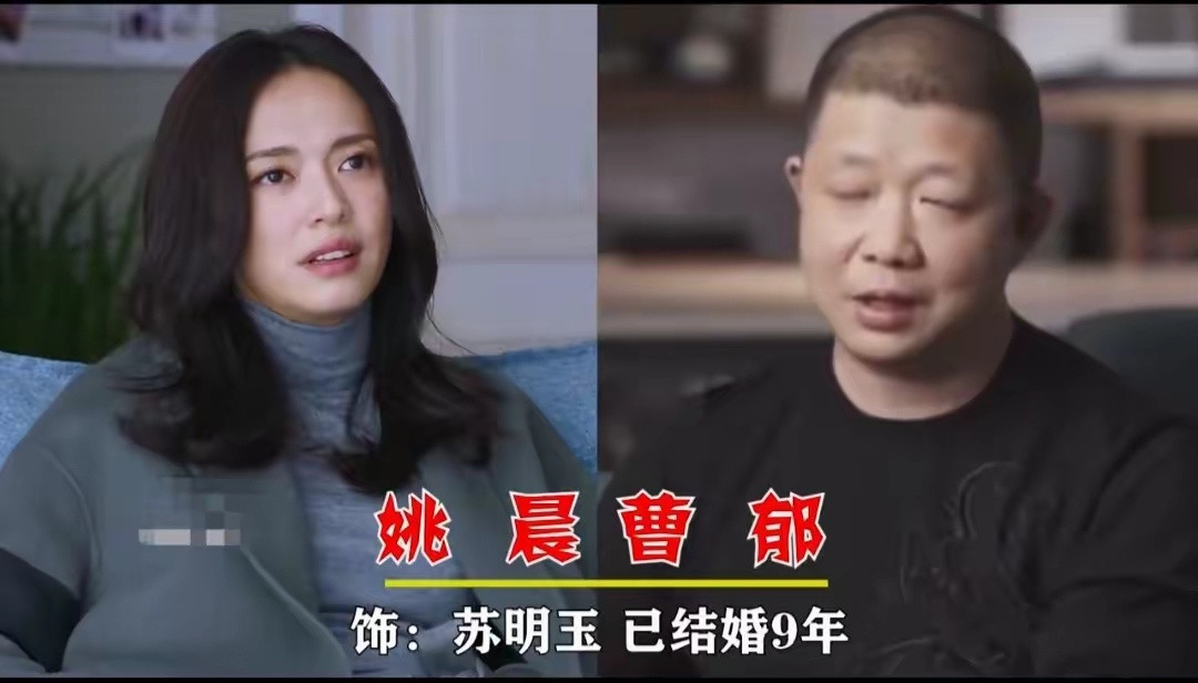 《都挺好》演员戏中演绎俗世纠葛，戏外各有幸福归宿，郭京飞夫妇情深意笃，倪大红家人