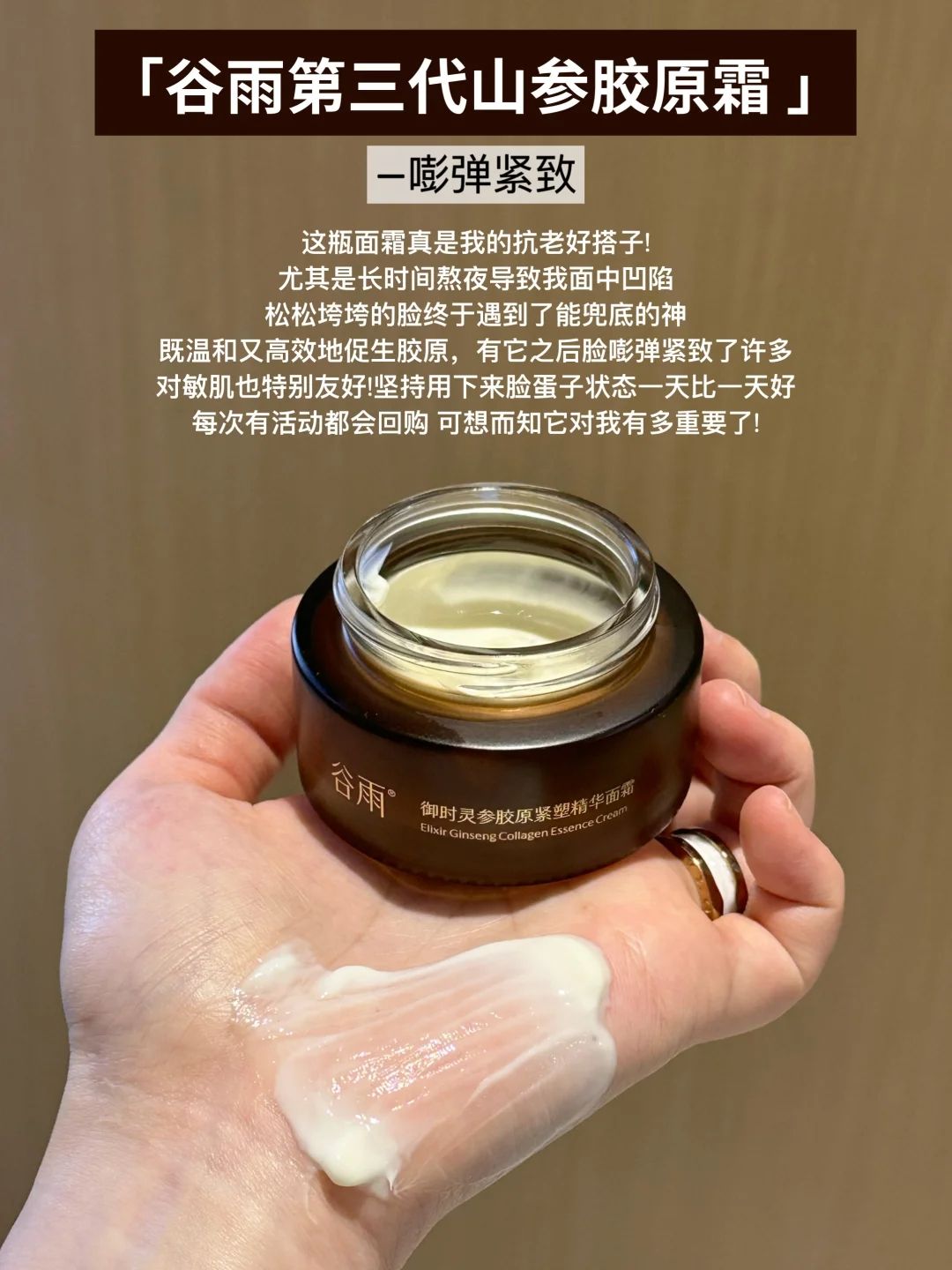 2025抗老美白面霜红榜: 3款实测好用的美白抗老面霜推荐