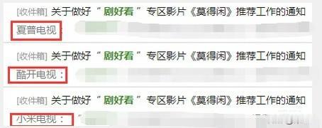 哇哇哇哇哇哇，这是真的吗！！！小莫真的来了！！！肖战主演的故事片《莫得闲》全集
