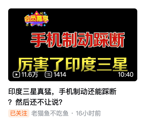尊界踏板，鸿博主的三种态度1:绝对忠诚，你是人民日报还是紫光阁，一律认为不够格批