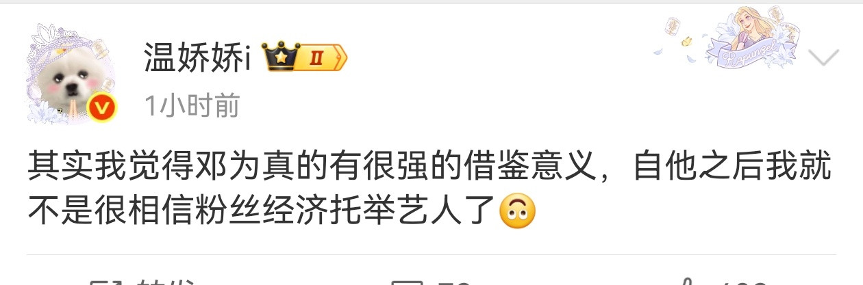 哈哈哈哈哈哈哈专治流量大但缺乏观众缘的情况吗​​​