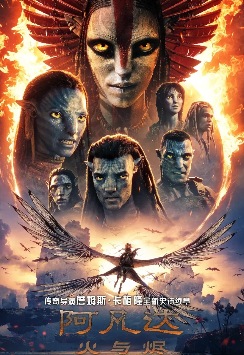 《阿凡达3》总投资加宣发，已经超过33亿人民币，听着数字很吓人，其实这是卡梅隆的