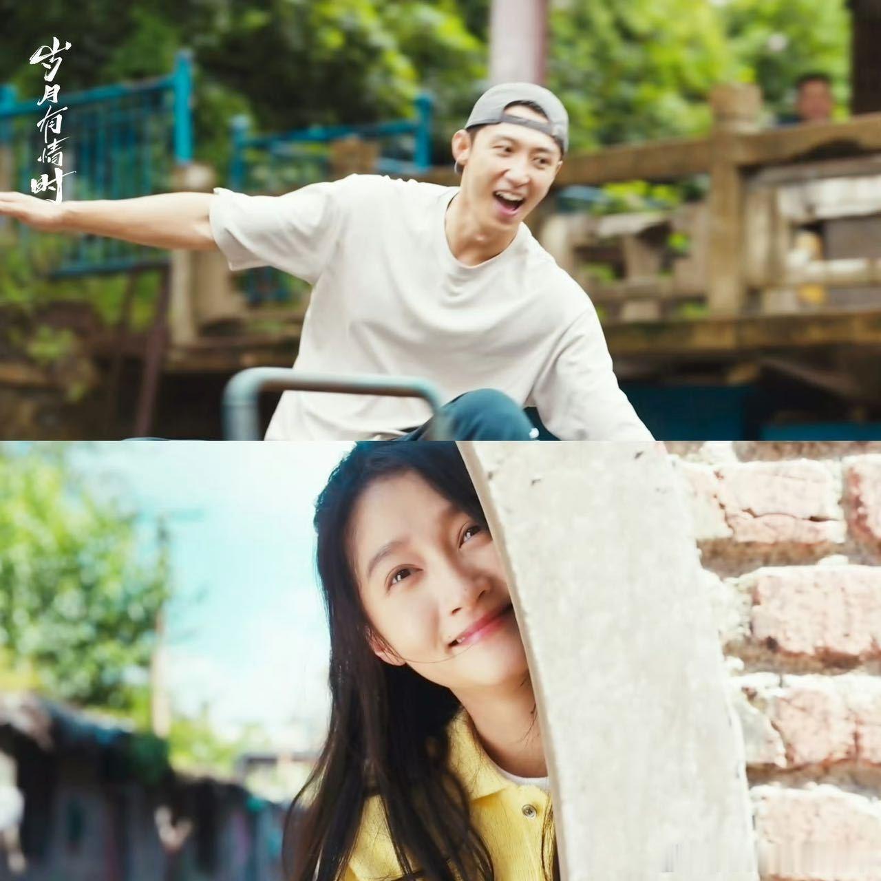 电视剧岁月有情时黄景瑜关晓彤发小变对象谁懂啊！从小一起长大的发小直接变对象，也