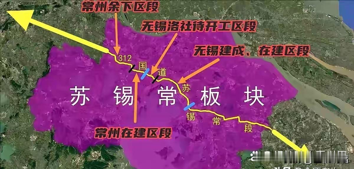 一张图，浅析无锡312洛社段为何迟迟未开工。其实很简单，锡常之间的博弈！常州