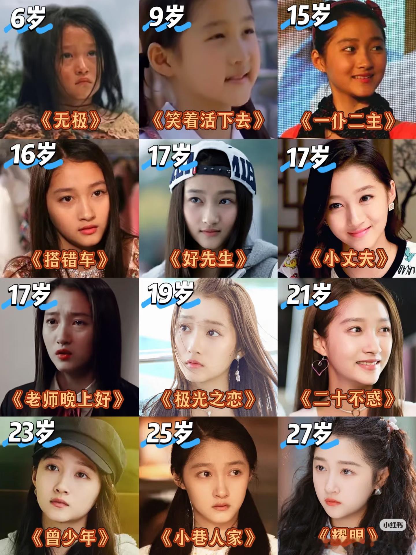 国民女鹅关晓彤❗️等比例长大好伟大一张脸❗️相信有很多人跟我一样，是看着关晓彤长
