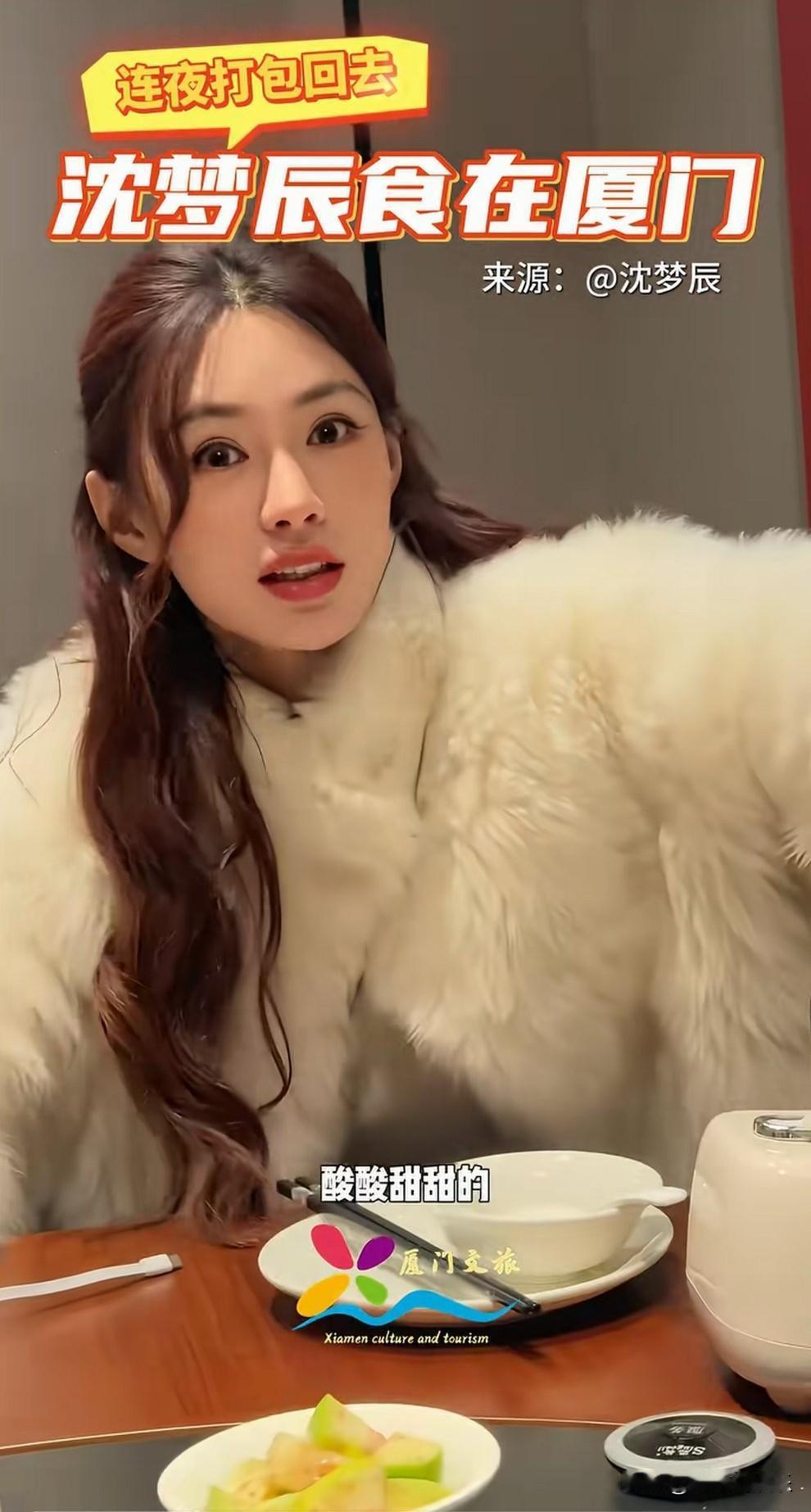 有没有人和我一样？如果不看字幕完全认不出这是沈梦辰，她真的变得一点都不像原来