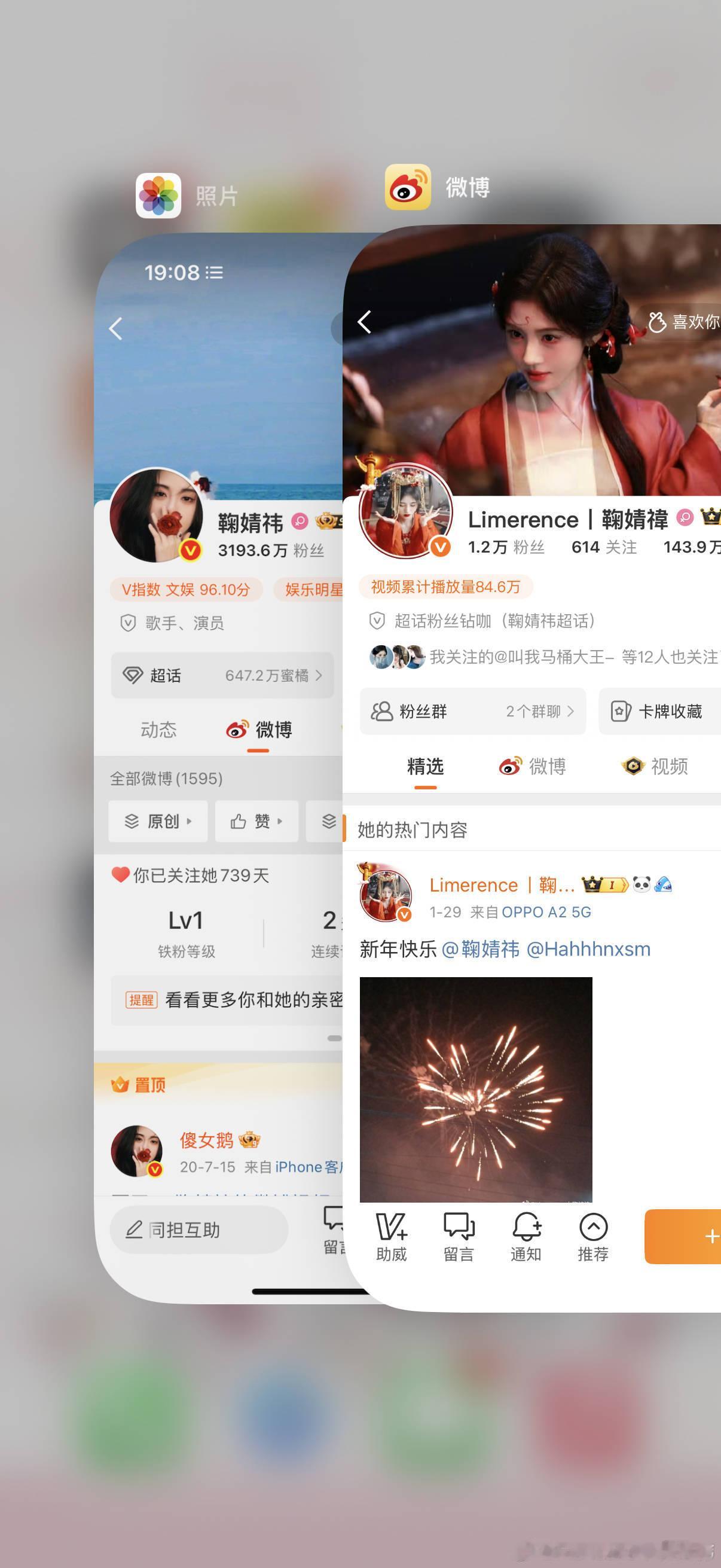 啊啊啊你们帮我找一下我背景图的原图，我把相册翻了个底朝天都没找到