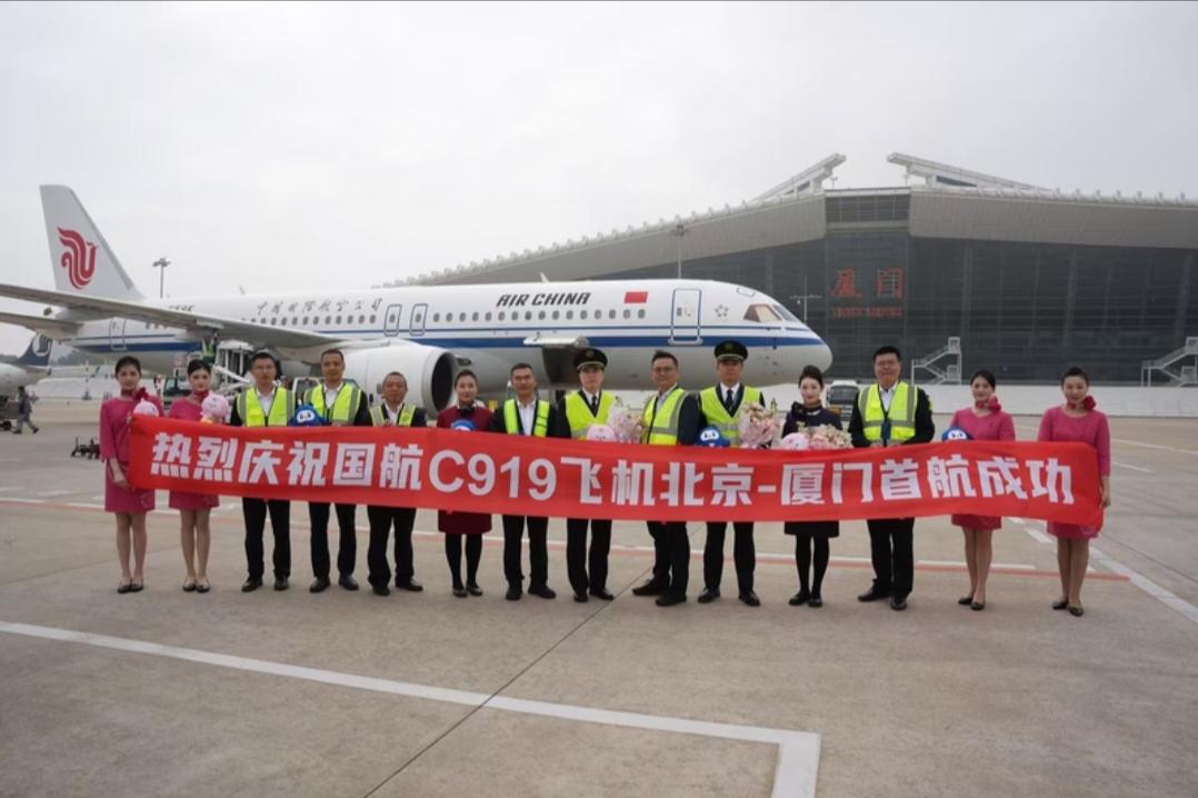 国产大飞机C919今日起执飞京厦、京哈航线，常态化运营时代开启。3月29日，一