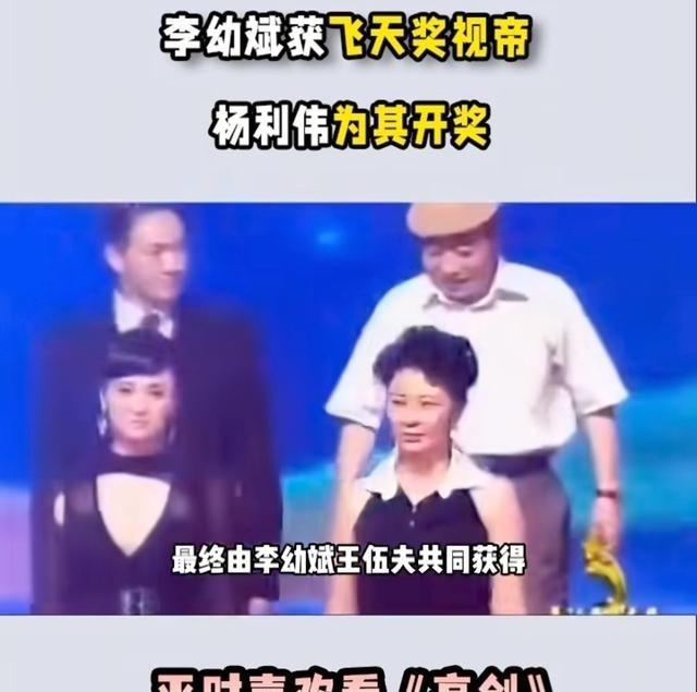 李幼斌在2007年第26届中国电视剧飞天奖上，凭借《亮剑》中的李云龙获得优秀男演