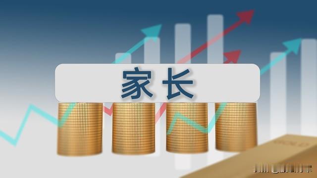 请注意！今天的A股低开高走逼近4100点发生什么？接下来怎么走？我们散户该如何应