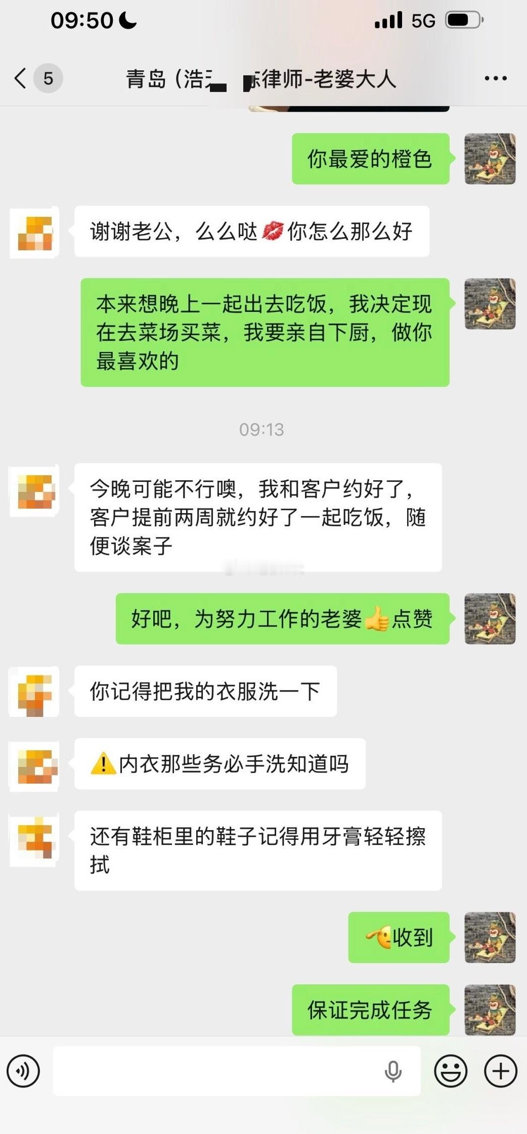 网友爆料，我老婆是一名律师，她和我读研的时候认识了，一起风风雨雨那么多年，因为她