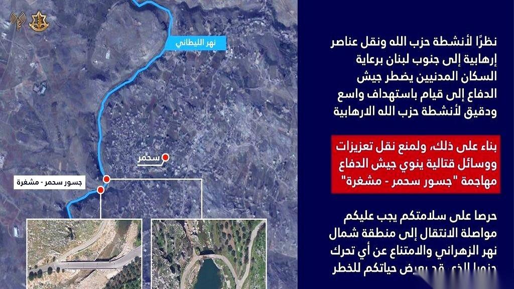 以色列国防军的一则警告，直接传到了黎巴嫩南部每一部手机上。内容很短：我们要炸掉