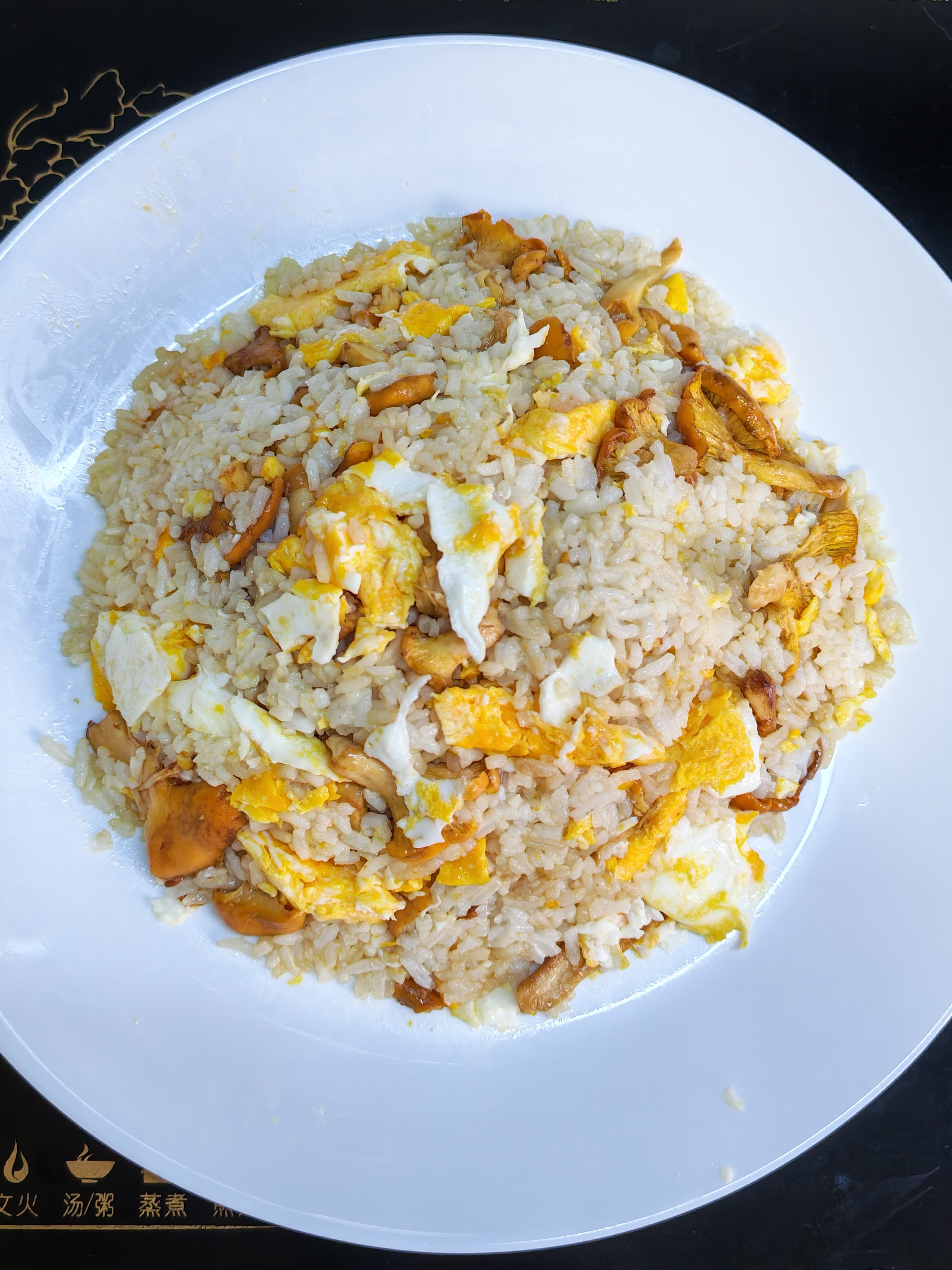 也是吃上菌子炒饭了​​​