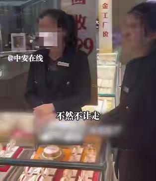 【试戴10秒索赔千元？民警到场都气笑了！中国黄金回应】近日，一则“小孩试戴金