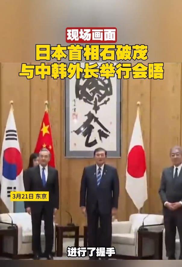 日本首相石破茂会见王毅外长的会客厅，墙上的汉字书法“龟公”引起了网友的争议。我