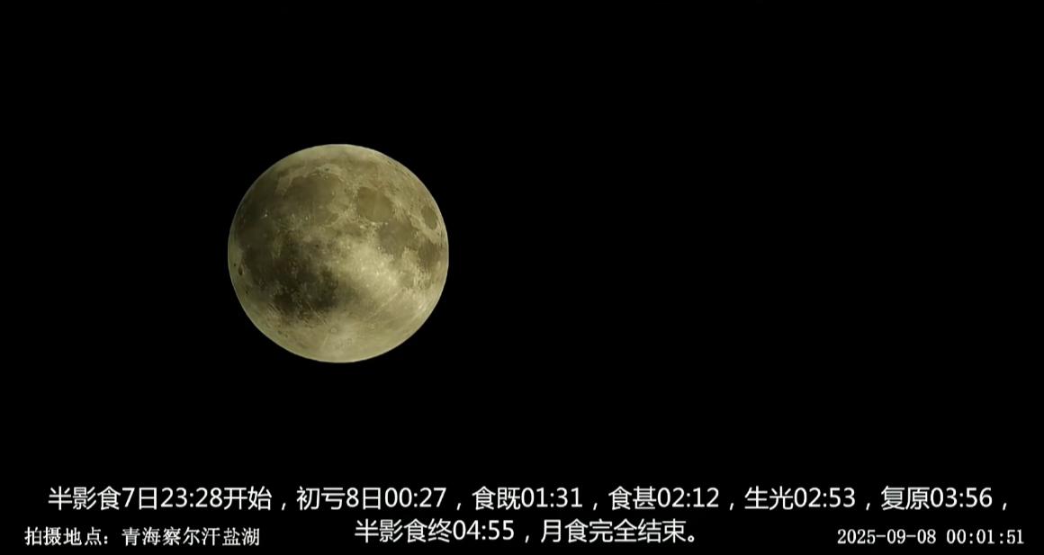 今晚的月亮！一个是专业设备的出片一个是我用手机拍摄
