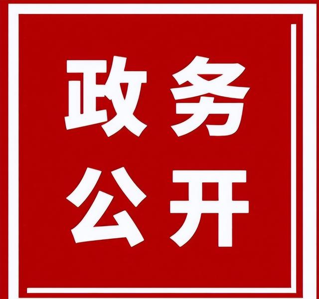 枣庄市人民政府关于公布市政府领导同志工作分工的通知