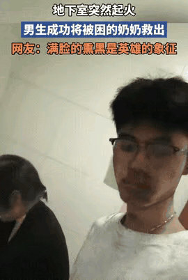 17岁少年背奶奶冲出火海，结局让人揪心又感动！江苏一地下室突发大火，浓烟滚滚！