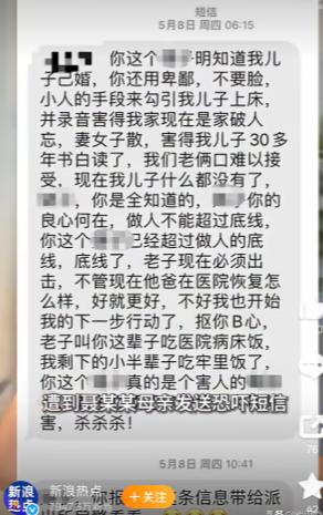 北京，一男子欲望强，妻子怀孕也不放过，直到孕晚期，妻子拒绝和他同房，他就在外打造