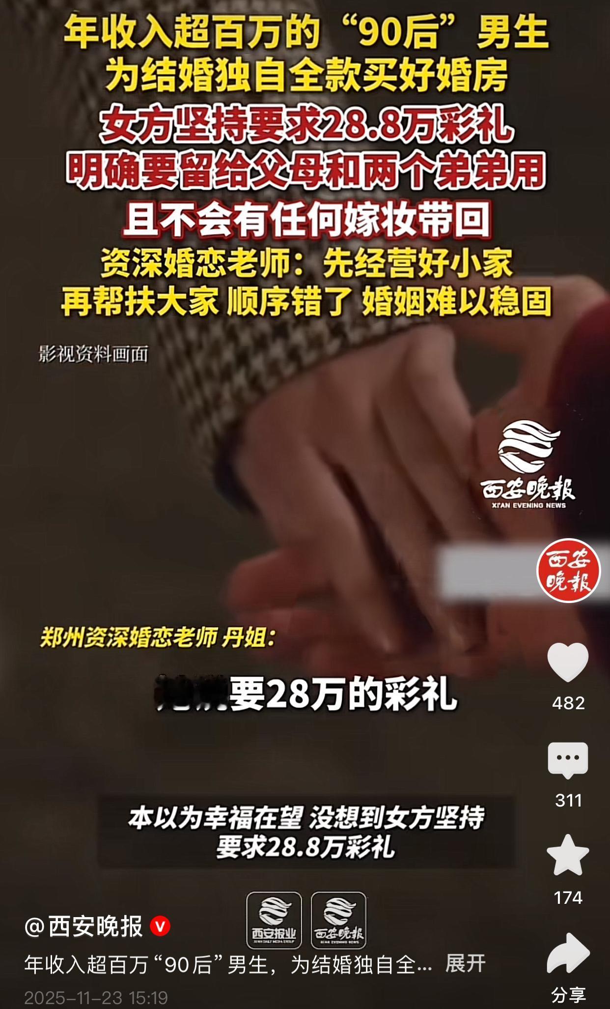 有些小仙女真的很迷这脑子是怎么想的有同款仙女能解释一下吗你在乎你弟弟和父