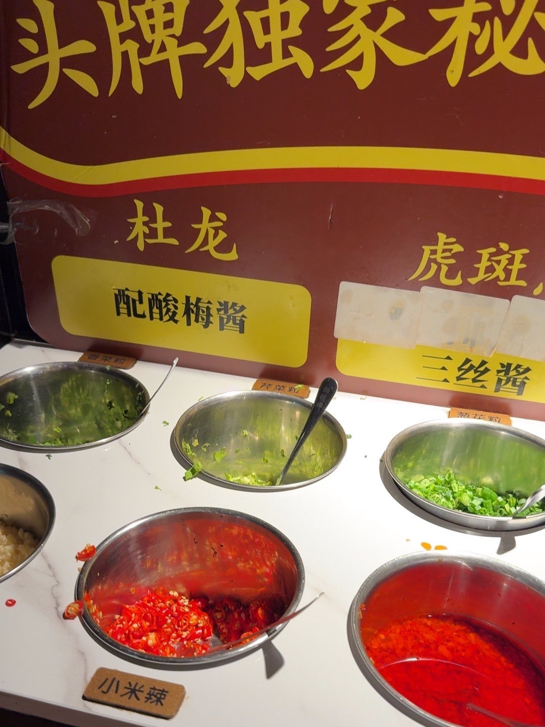 我就想问，有多少人知道杜龙的你们觉得好不好吃​​​