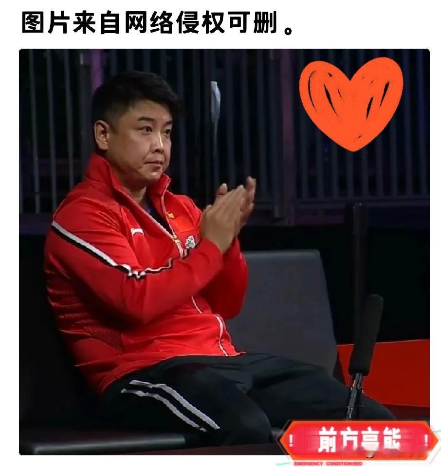 王楚钦1-3出局，林诗栋0-3出局，明眼人心里都清楚，不单单是队员的问题，