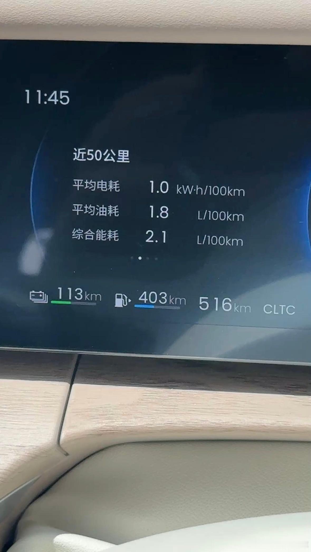 五菱星光L这车有多省油？我今天参加节油挑战赛，用这车跑了100km，最后跑出了百