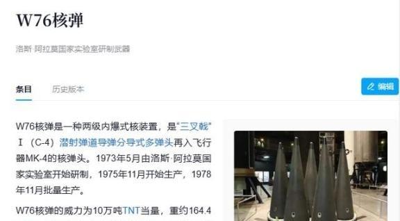 美国对中国威胁最大的是70艘核潜艇，依中国目前的军事实力，3到5天拿下台