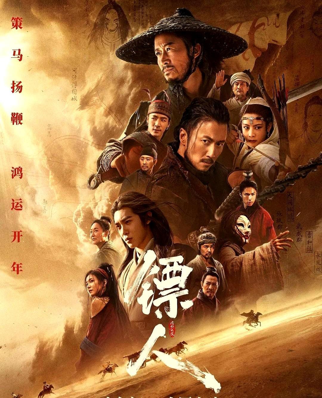 吴京抵押房子拍的《镖人》差点赔死，大年初一票房扑得他脸都绿了。都说武侠片在