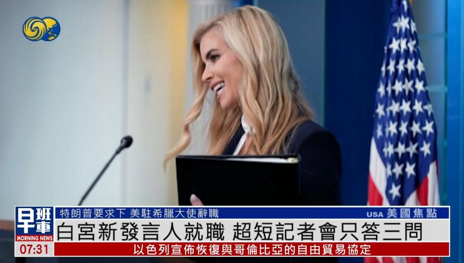 真没想到，白宫新闻发言人扎卡利亚是这样一个人。1、今年41岁，有4个孩子，年