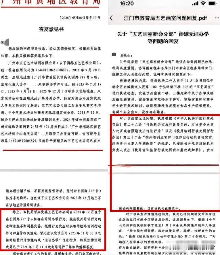 深圳家长九万打水漂，画室喊冤称合规，警方介入迎反转？去年年底，深圳的邹先生终